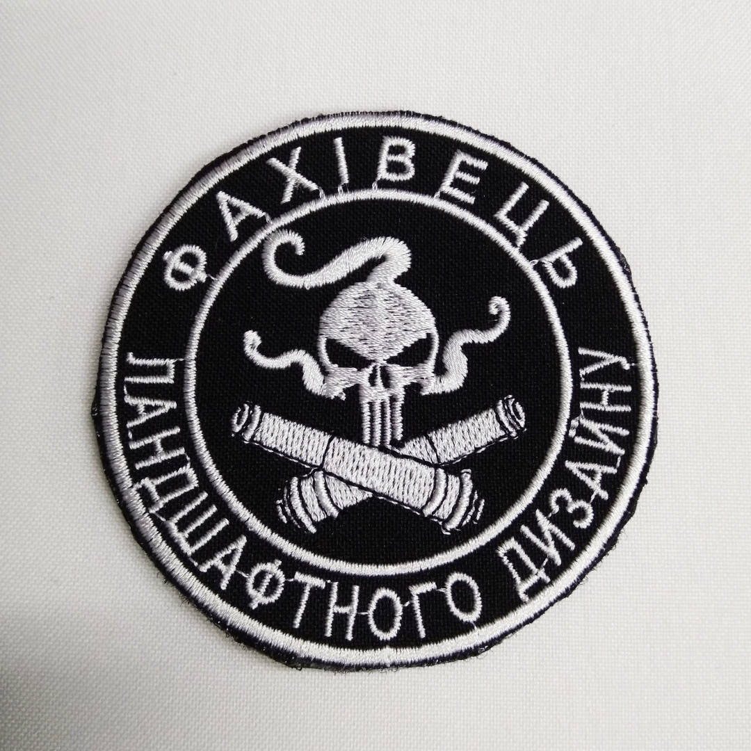 

Шеврон на липучці "Фахівець"