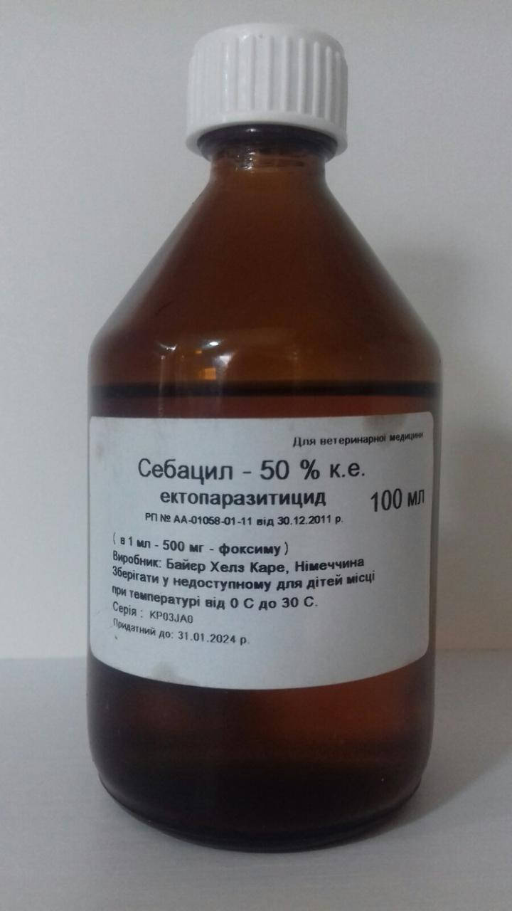 

Себацил 50% 50 мл