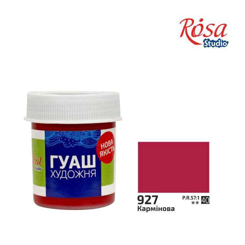

Фарба гуашева, Кармінова, 40мл, ROSA Studio