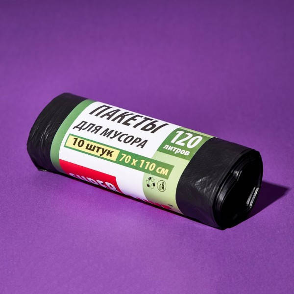 

Пакет для мусора черный 120л (10шт\300шт)