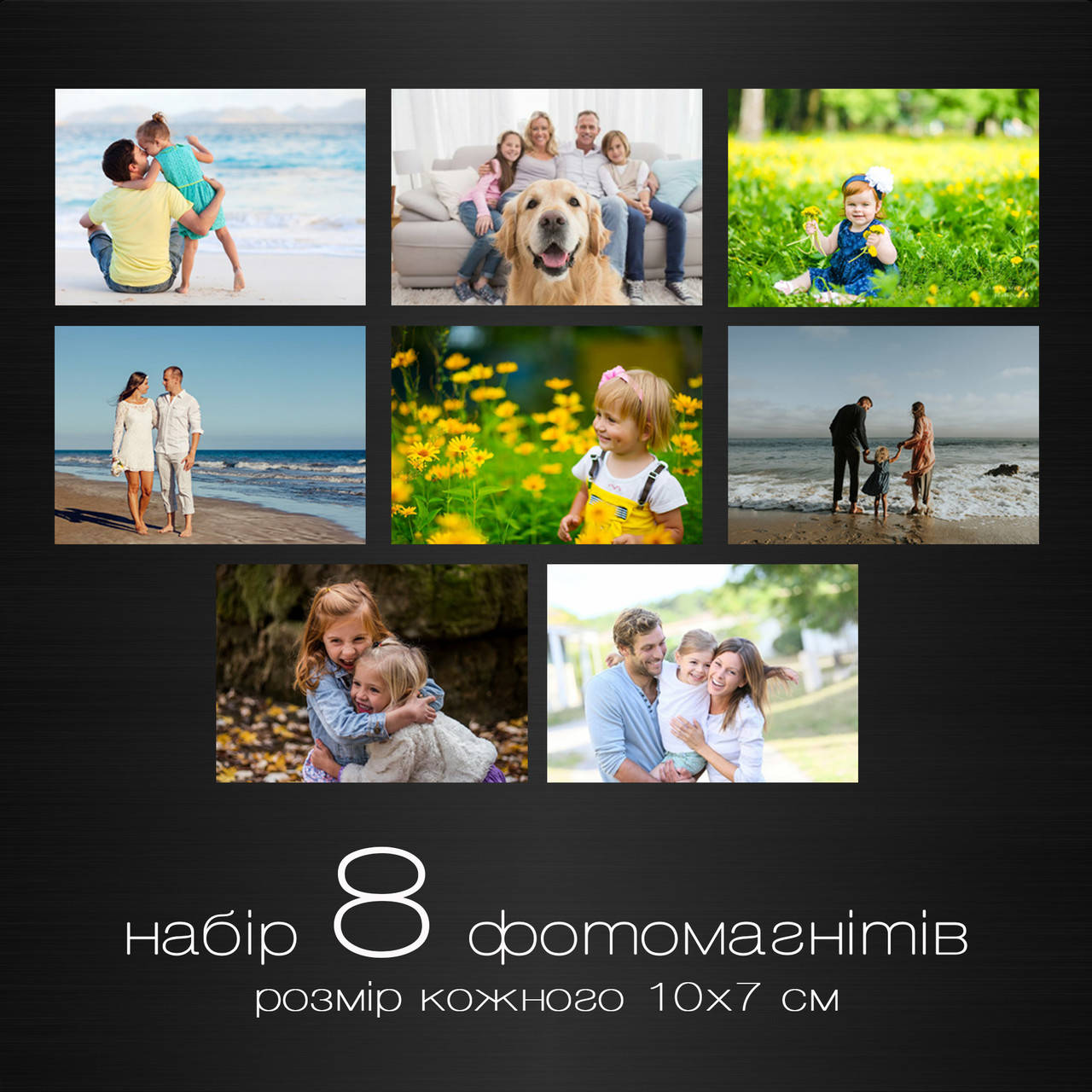 

Фотомагниты набор 8 шт (печать фото на магните, магниты с фото)