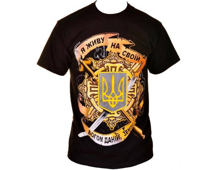 

Футболка жіноча "Я живу на своїй Богом даній землі"