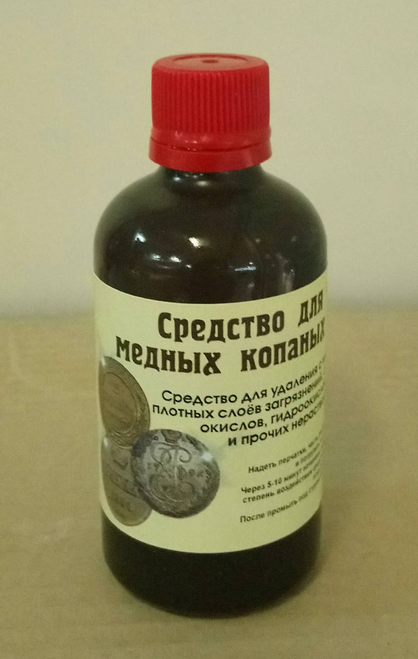 

Средство для чистки медных копаных монет 120 гр