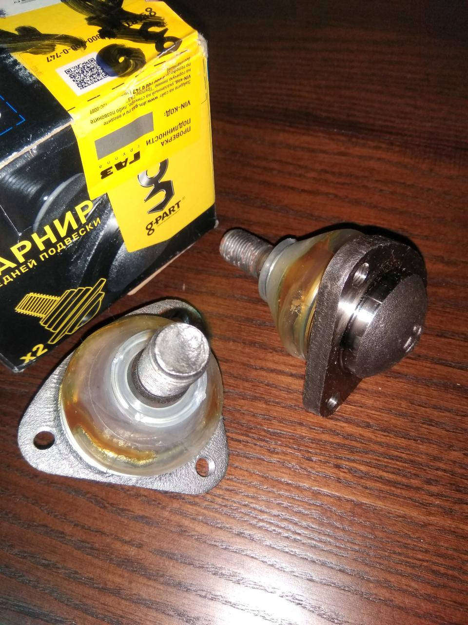 

Опора шаровая ГАЗ 31105 нижняя (покупн. ГАЗ)