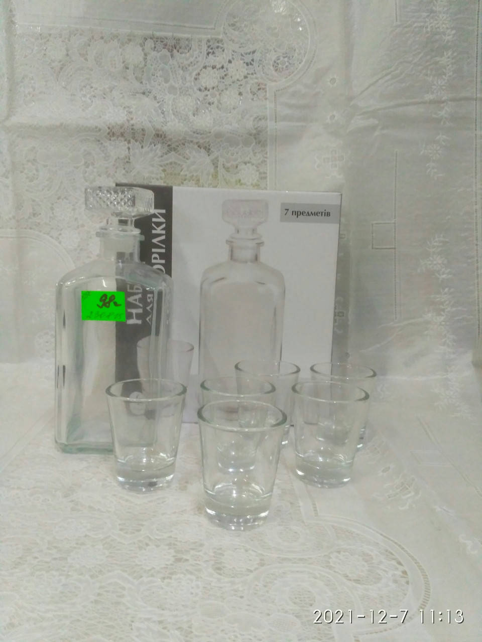 

Набор для водки. Графин 620мл