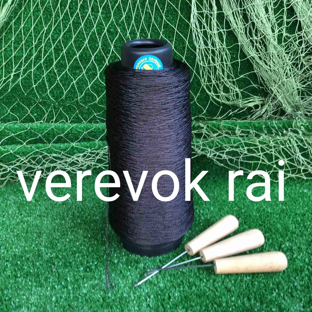 

Нить капроновая на конусе 375 текс 400 гр черная, Черный