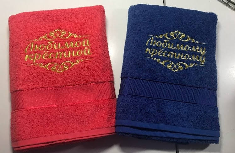 

Набор полотенец для крёстных родителей, 70х140 красное и тёмно синее