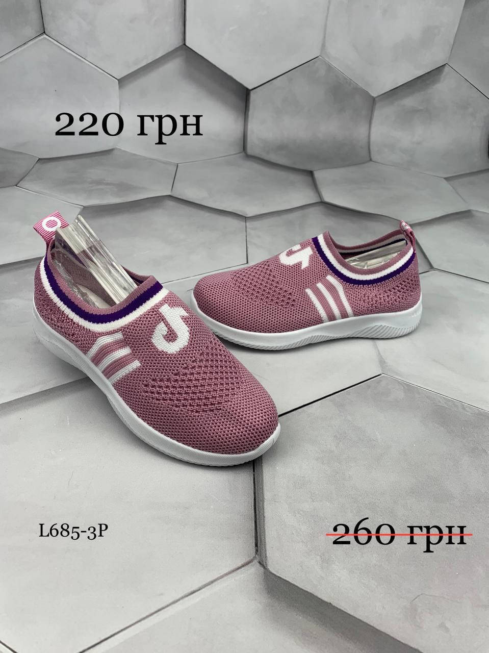 

Детские фиолетовые мокасины TiK-ToK 31