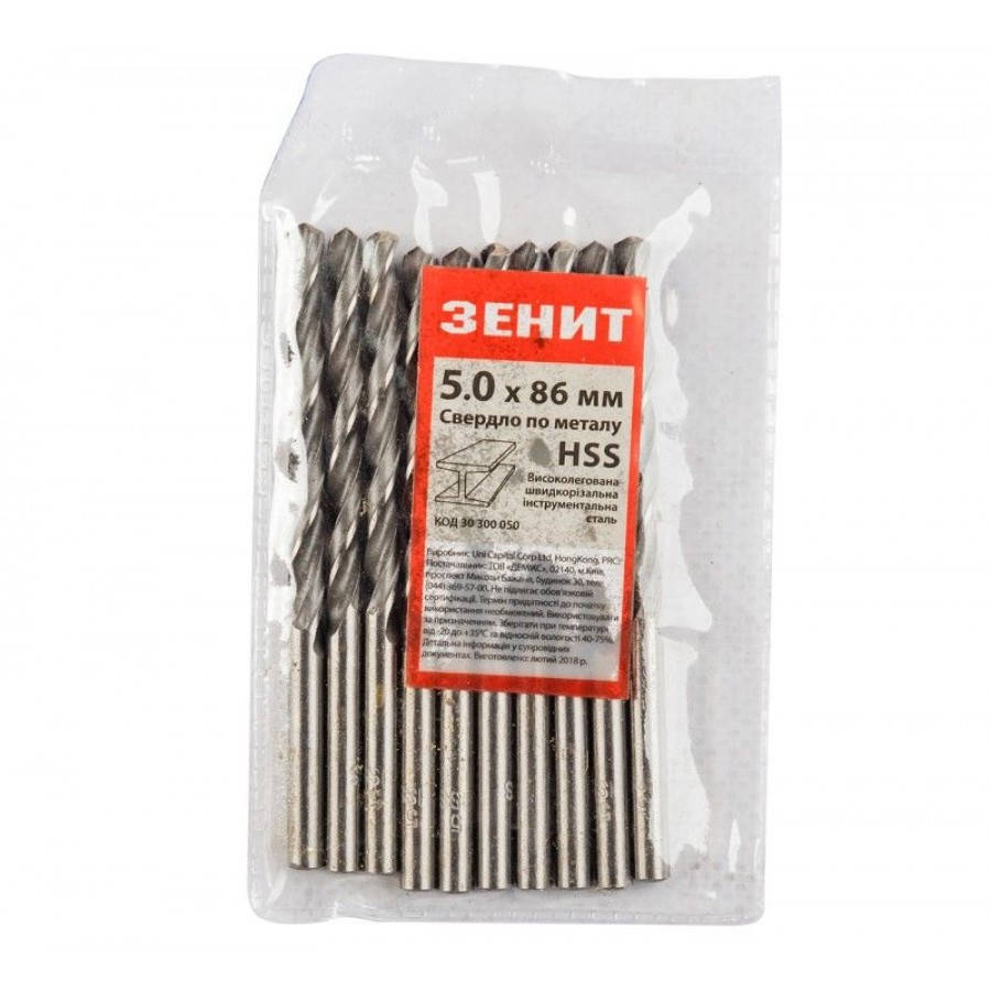 

Сверло HSS по металлу 5.0х86 мм (10 шт) Зенит