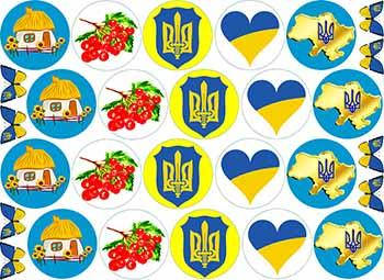 

Вафельная картинка Украина. Флаг. Герб А4