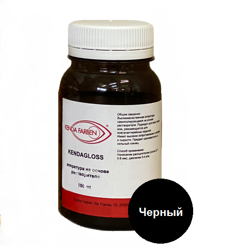 

Аппретура KENDAGLOSS 100мл (самополирующийся лак) для кожи, цв. Черный сильный глянец