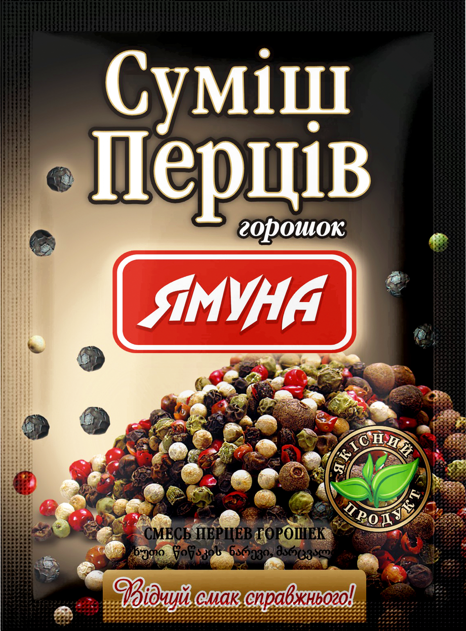 

Смесь перцев горошком 20г
