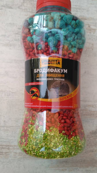 

Вендетта суміш від гризунів 200г+100г (бродіфакум 0,05%)