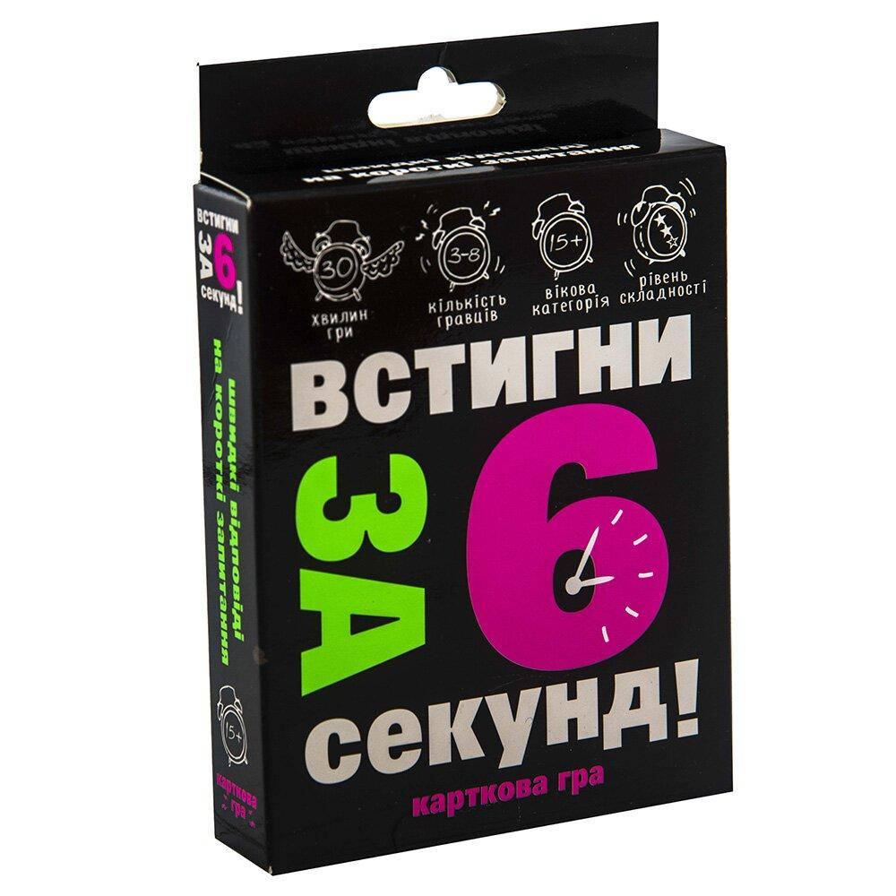 

Игра настольная Стратег Успей за 6 секунд 15+ дорожная (30404)