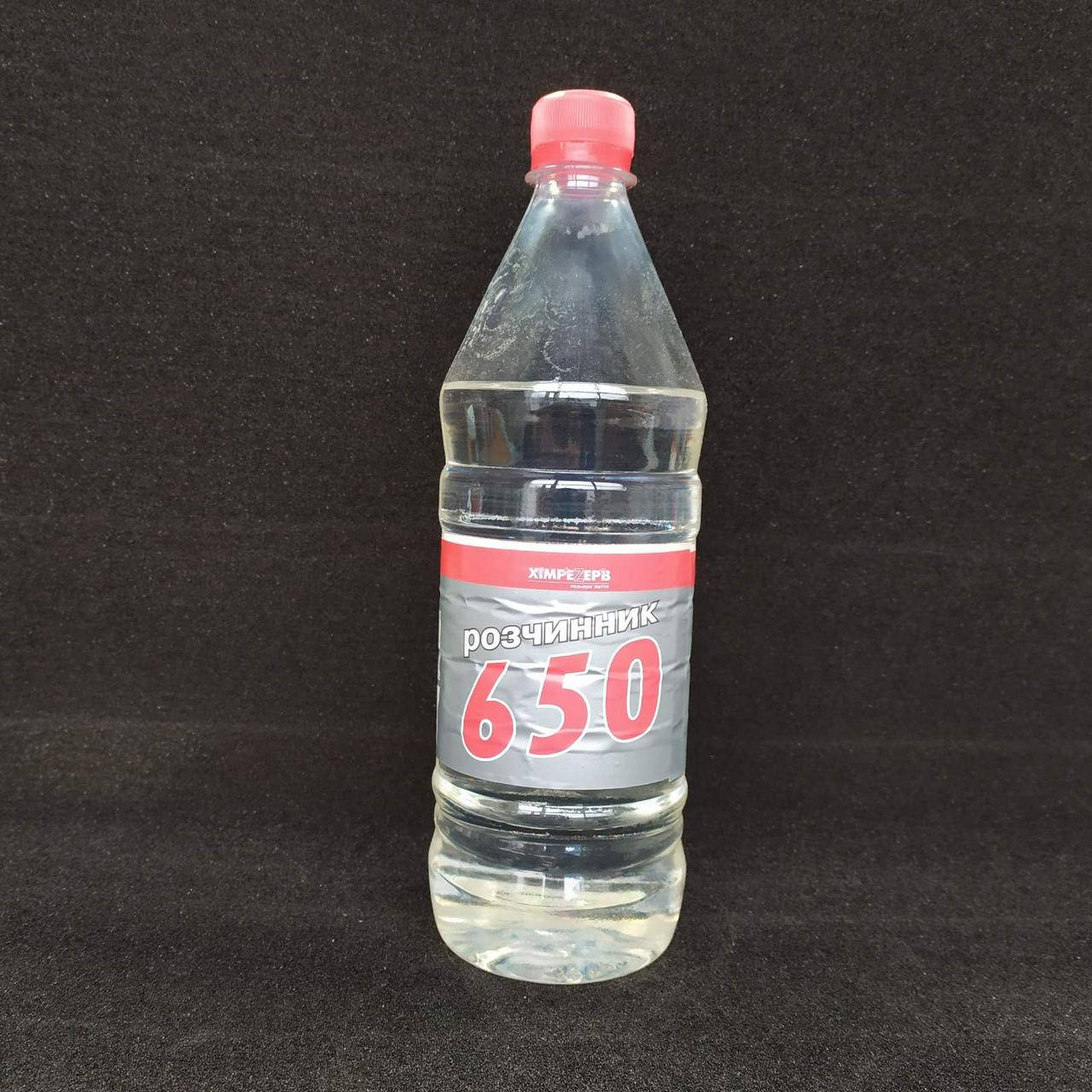 

Растворитель 650, 1,0л Химрезерв