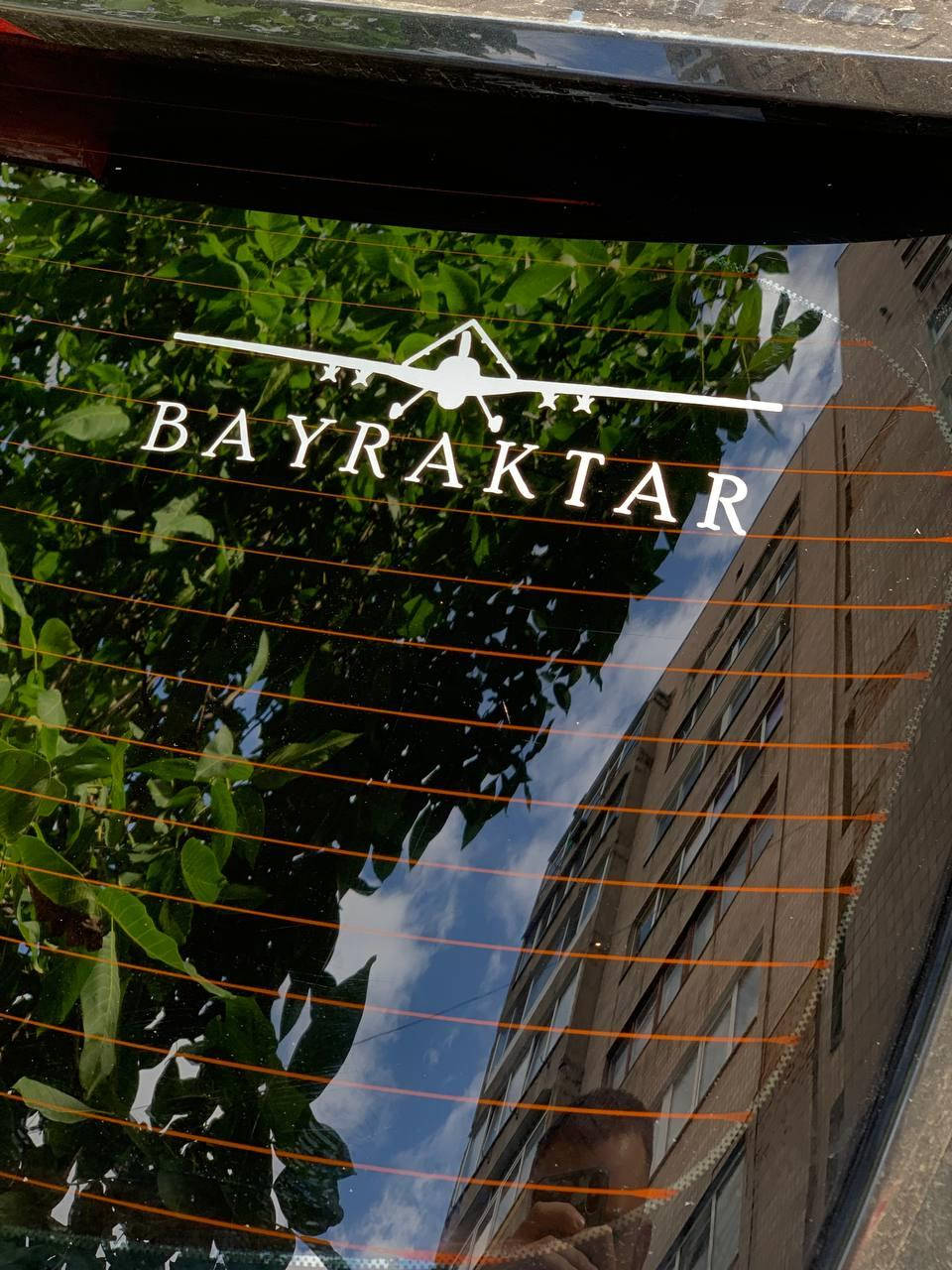 

Наклейка на машину "Байрактар" 20х6 см