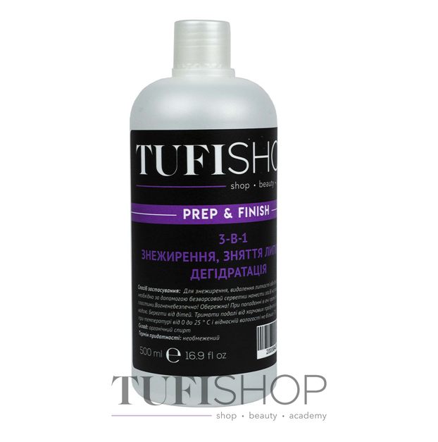

Tufishop Prep&Finish (Клинсер) - жидкость для обезжиривания, снятия липкого слоя, дегидрации, 500 мл