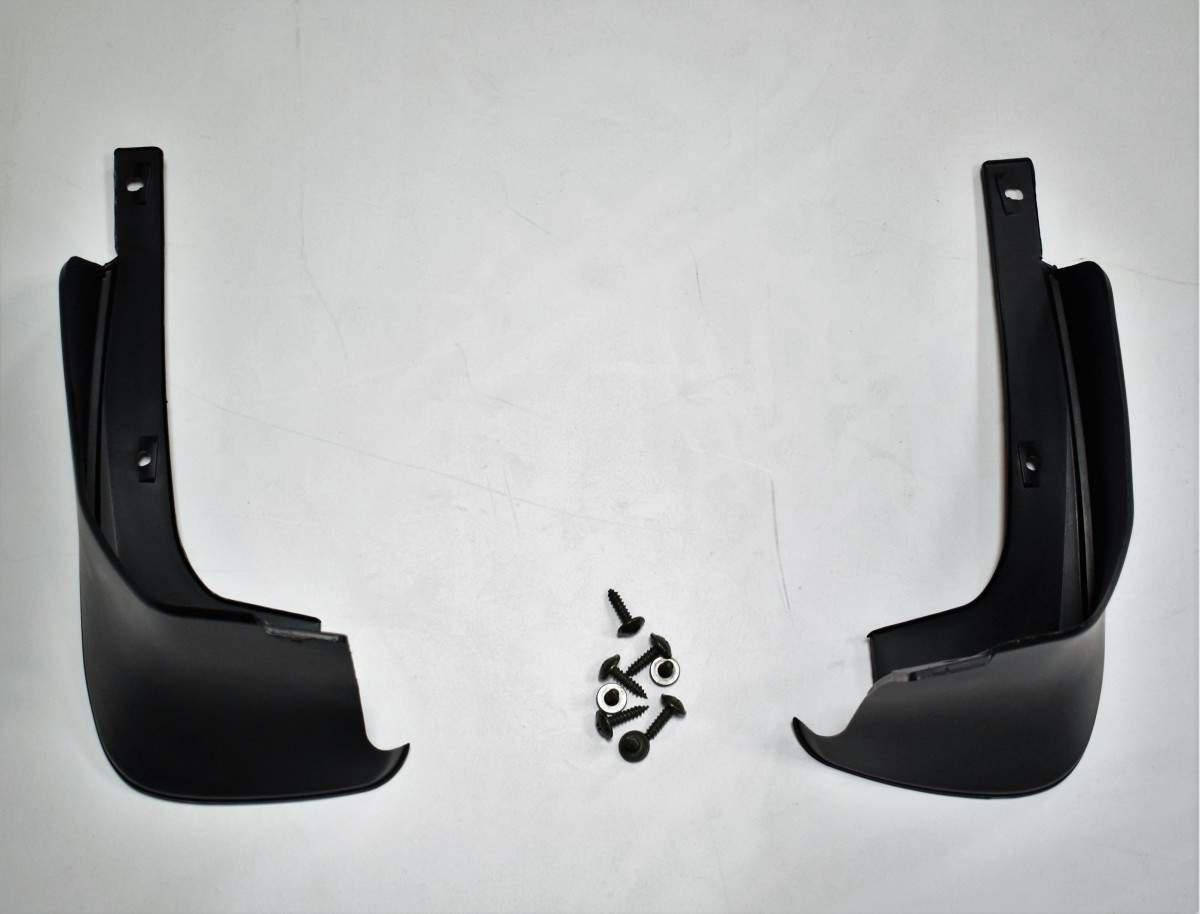 

Передние брызговики Toyota Corolla 2007-2012 комплект 2 шт.