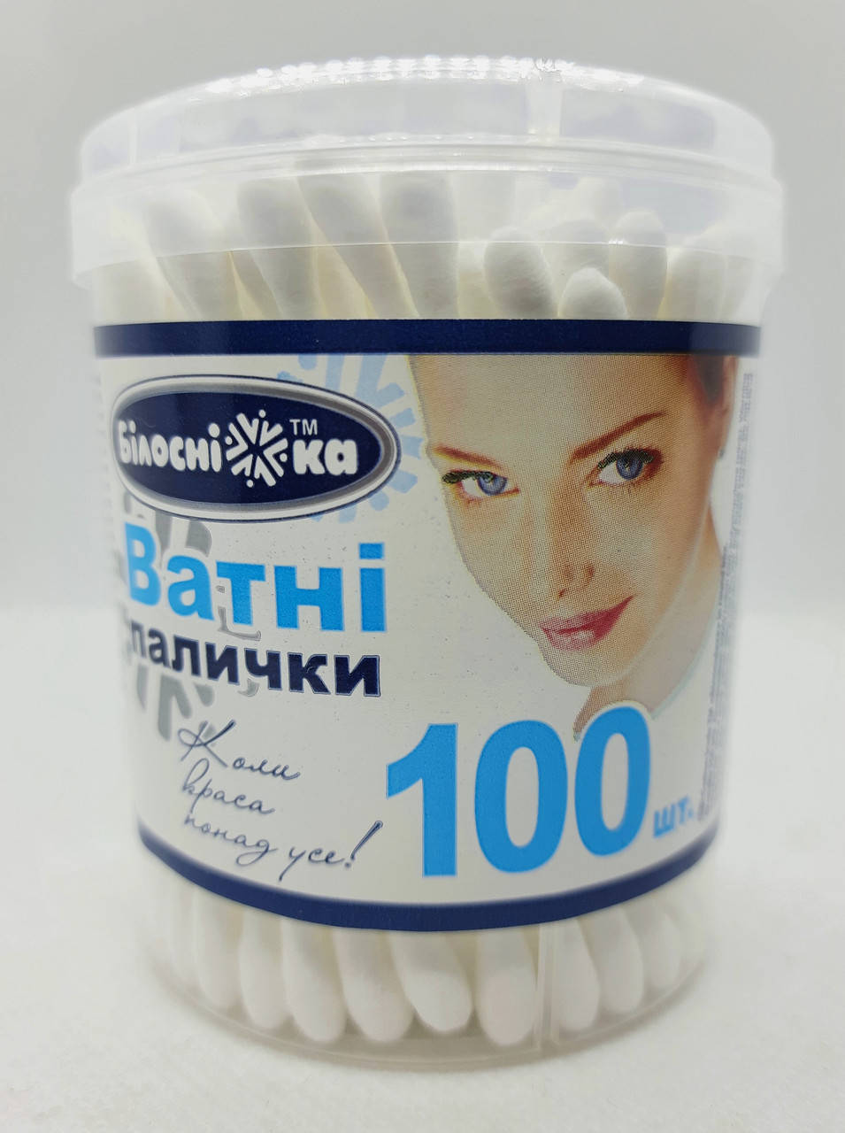 

Ватные палочки 100 шт в пластиковой упаковке/ Белоснежка