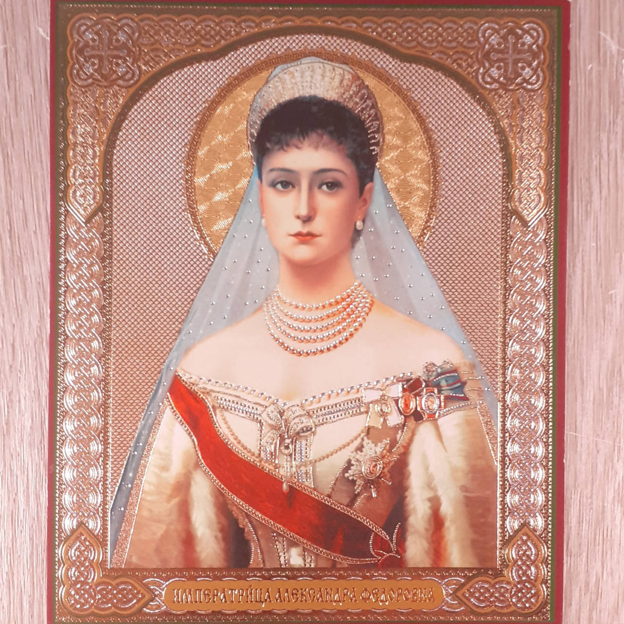 

Лик Святая императрица Александра Федоровна, 10х12 см