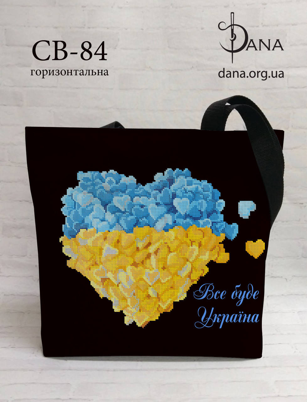 

Шопер. Все буде Україна!, Серый