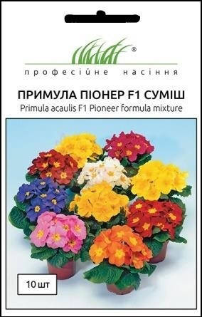 

Примула крупноцветковая Пионер F1 смесь 0,2 г
