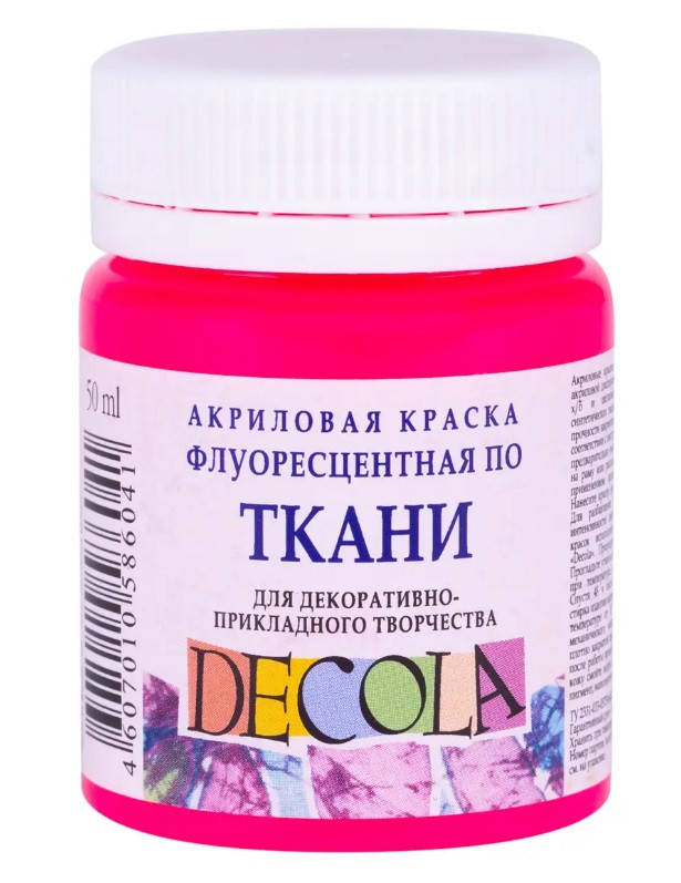 

Краска акрил. по ткани ДЕКОЛА, розовый флуоресц., 50мл ЗХК