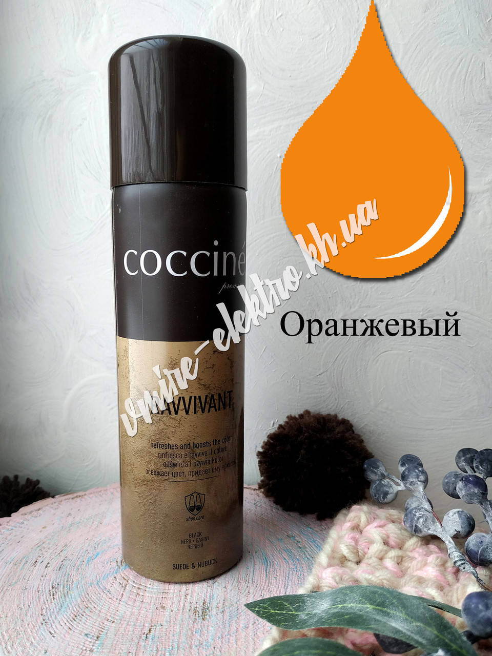 

Краска аэрозоль для замши, нубука, велюра Оранжевый Coccine RAVIVANT 250 мл