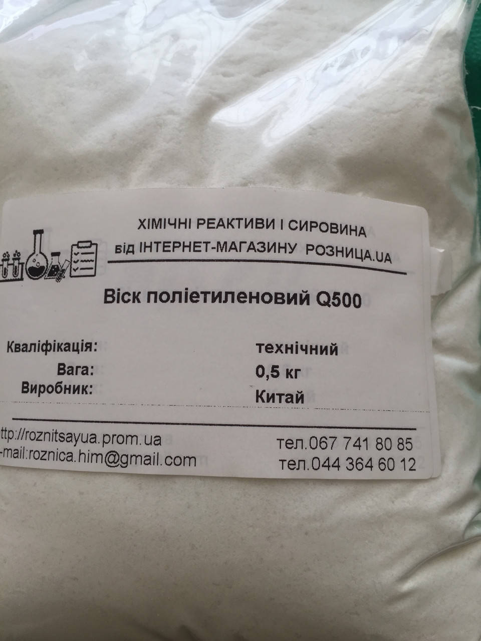 

Полиэтиленовый воск Q500 ,W1080