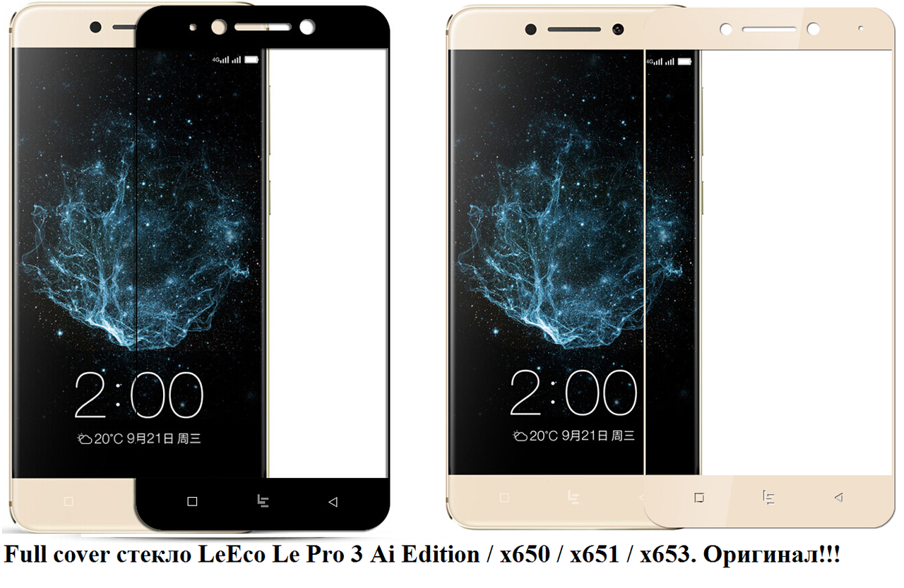 

Премиум защитное стекло Bonaier для LeEco Le Pro 3 AI Edition / x650 x651 x653 x657 / Чехлы /, Черный