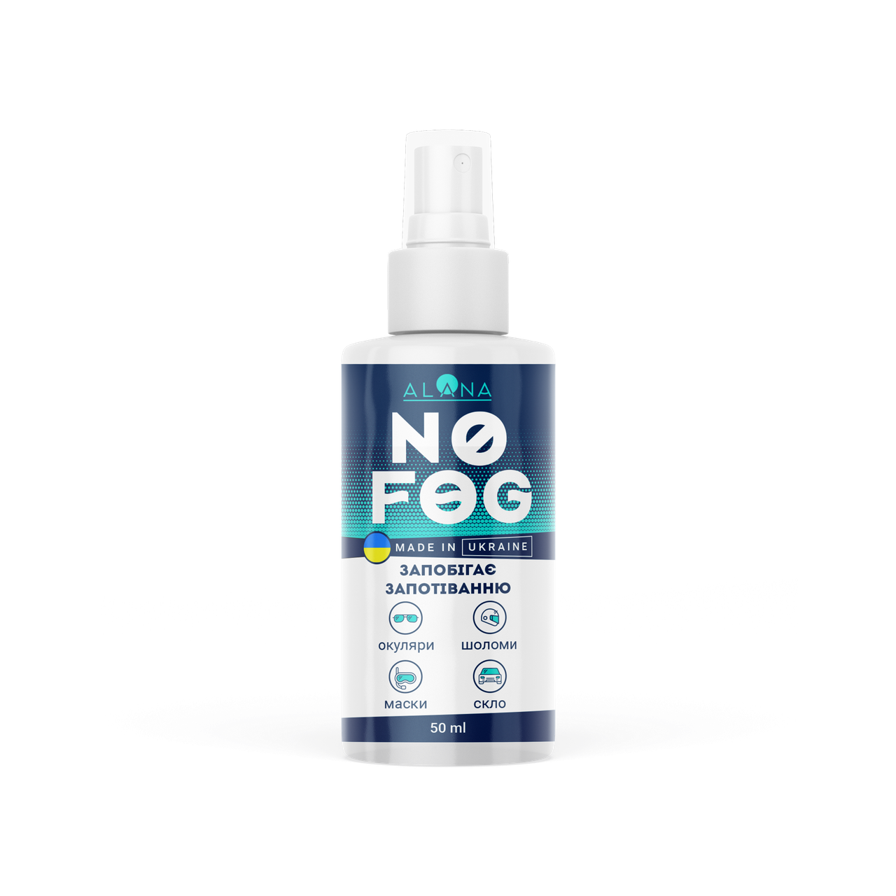 

NOFOG Alana 50ml - средство от запотевания