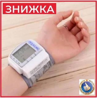 

Автоматический Тонометр для измерения давления пульса на запястье, домашний тонометр наручный