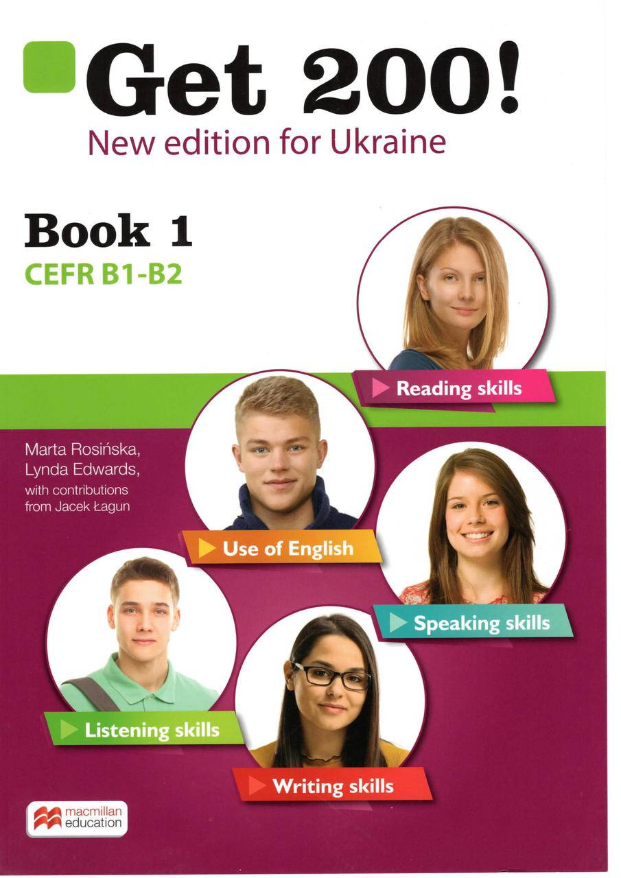 

Get 200! New Edition for Ukraine: Book 1