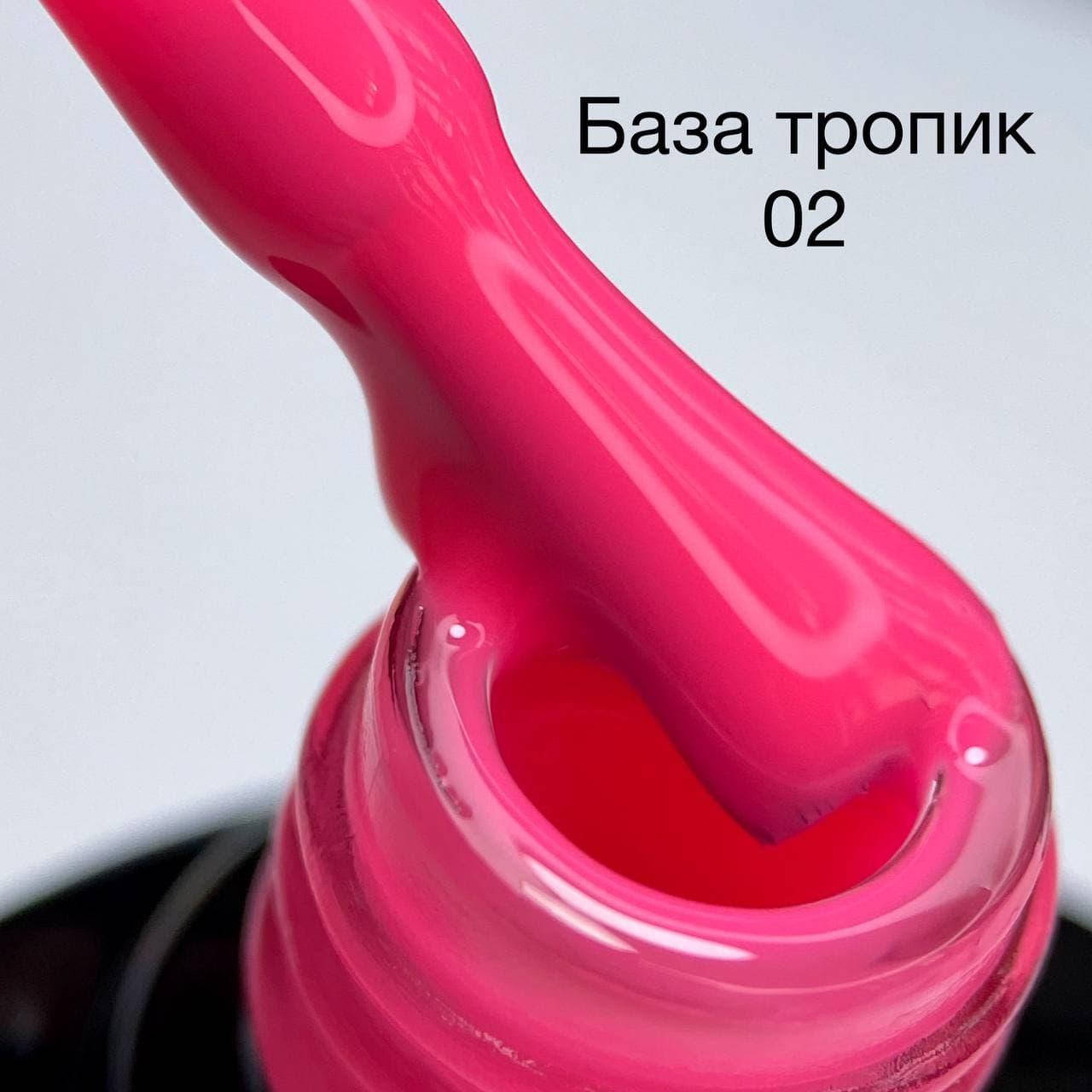 

База от Сага SAGA Tropical Base №02