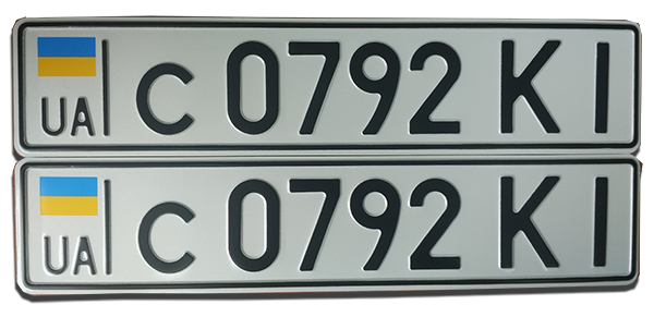 

Автономер тип1 и тип2 на автомобили ДСТУ 3650-1992