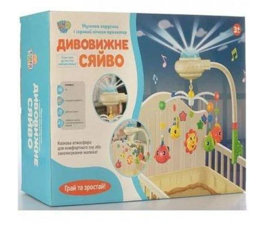 

Детский музыкальный мобиль Limo Toy HB 0004 карусель с проэктором и ночником на кроватку с игрушками, Разные цвета