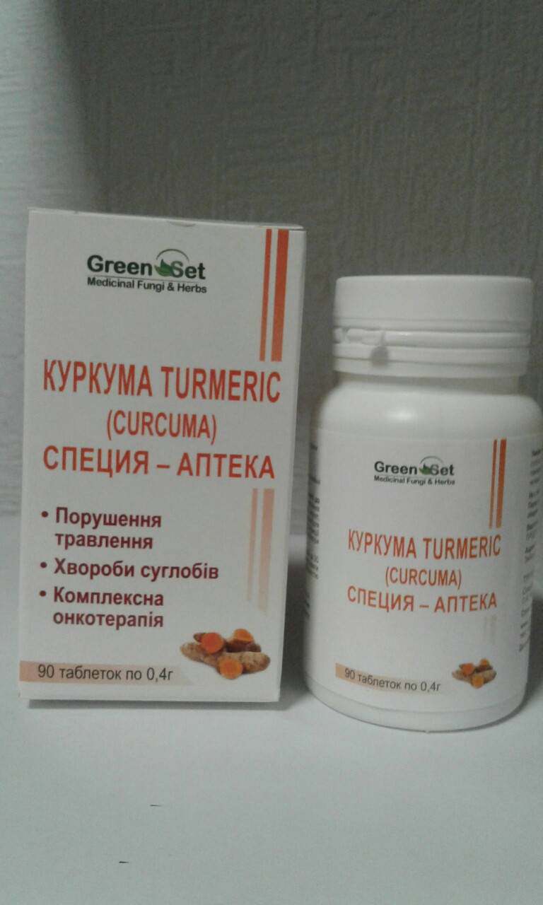 

Куркума Turmeric Специя-Аптека 90 таблеток по 0,4г Куркума в таблетках
