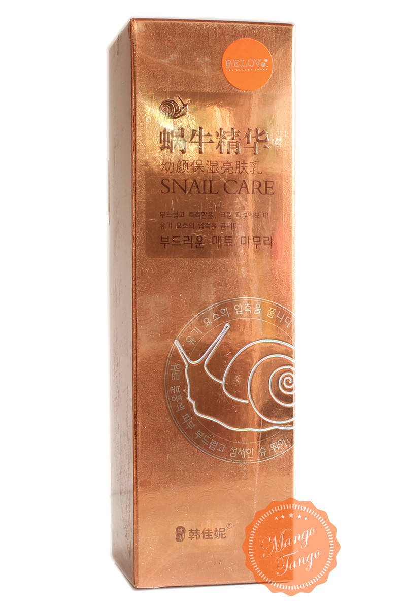 

Увлажняющая и омолаживающая эмульсия Snail Care с муцином улитки 120 мл