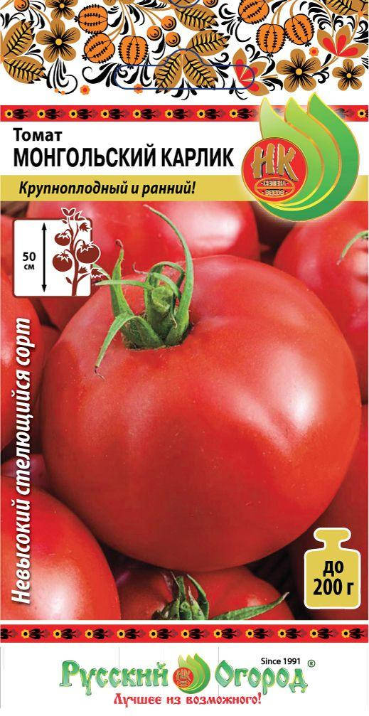

Семена Томат детерминантный Монгольский Карлик 20 семян НК