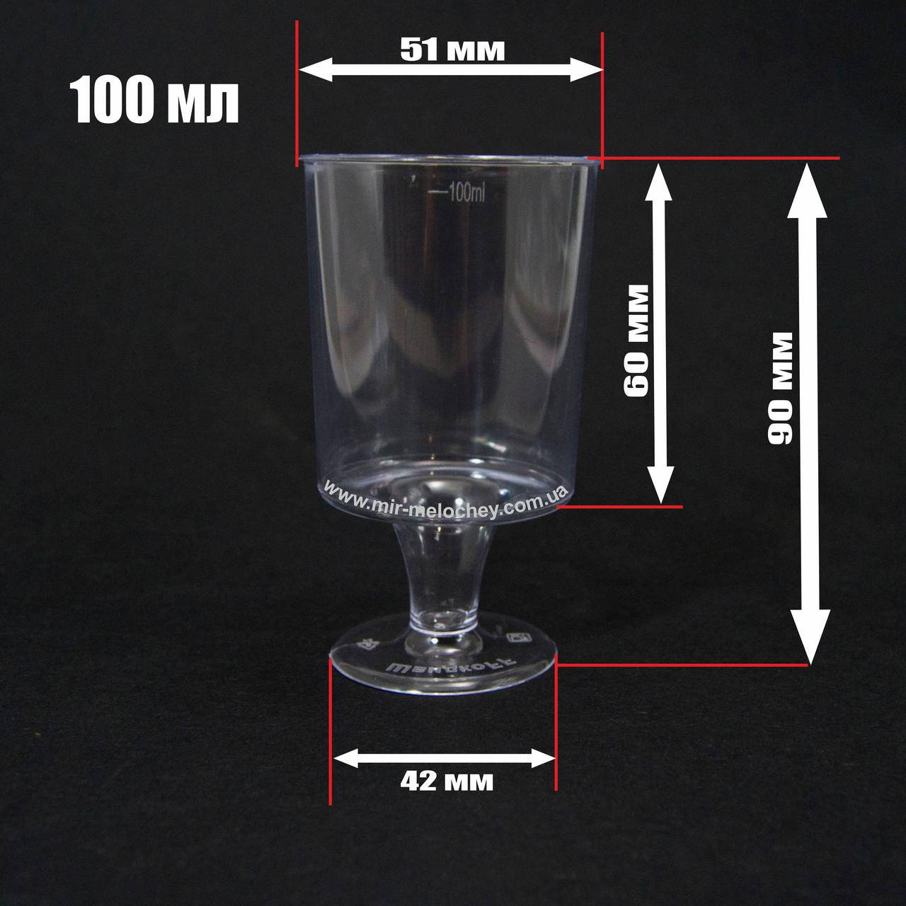 

Рюмка стеклоподобная на ножке 100 ml уп/16 штук
