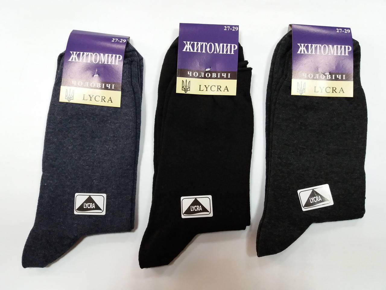 

Шкарпетки чоловічі демісезонні "Житомир" lycra 25,27,29 розмір.