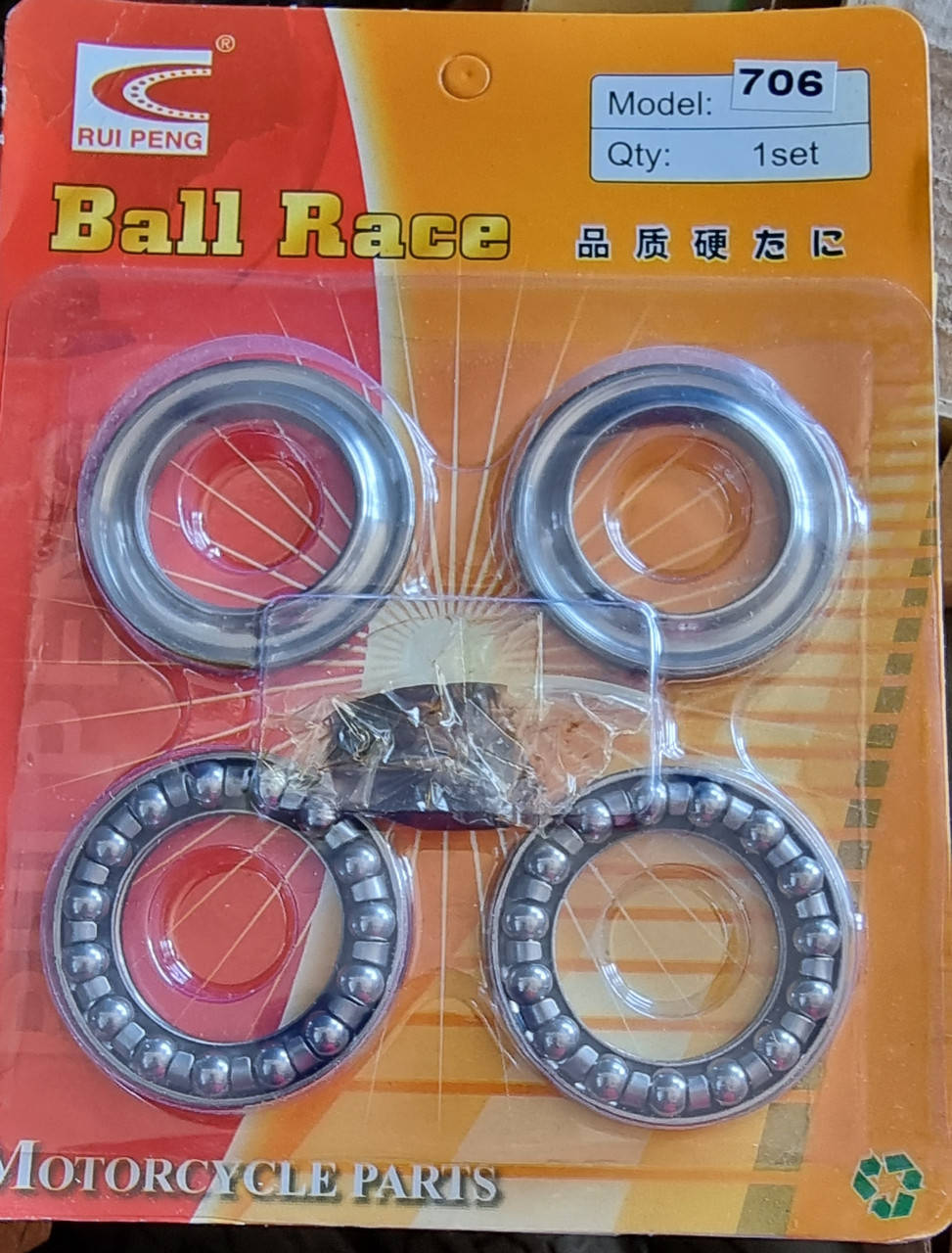 

Подшипник рулевой вилки ИЖ Планета