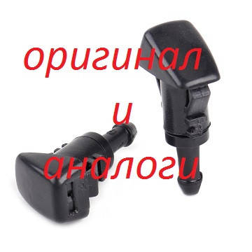 

Форсунка омывателя Jeep J20