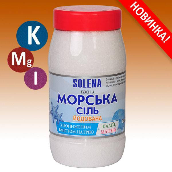 

Соль морская йодированная, с Калием и магнием, с низким содержанием натрия SOLENA