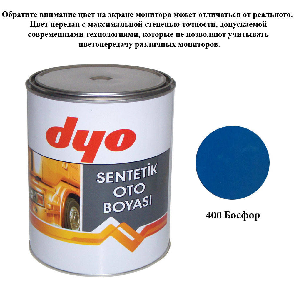 

Краска алкидная (синтетическая) Dyo 400 Босфор 1l