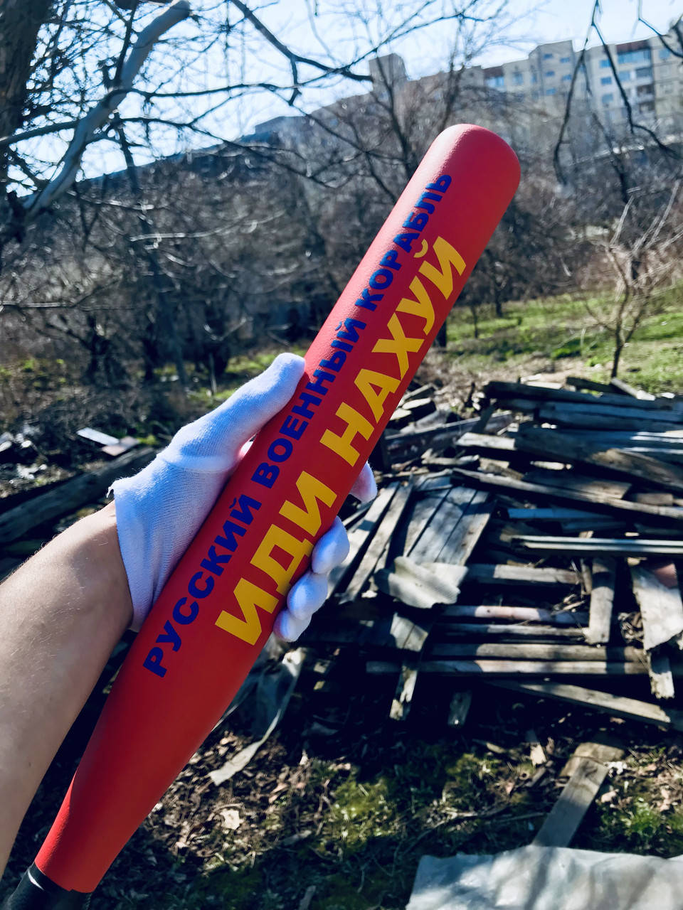 

Именная бита | деревянная | русский военный корабль / изготовления 15-20 минут / любая надпись / лого