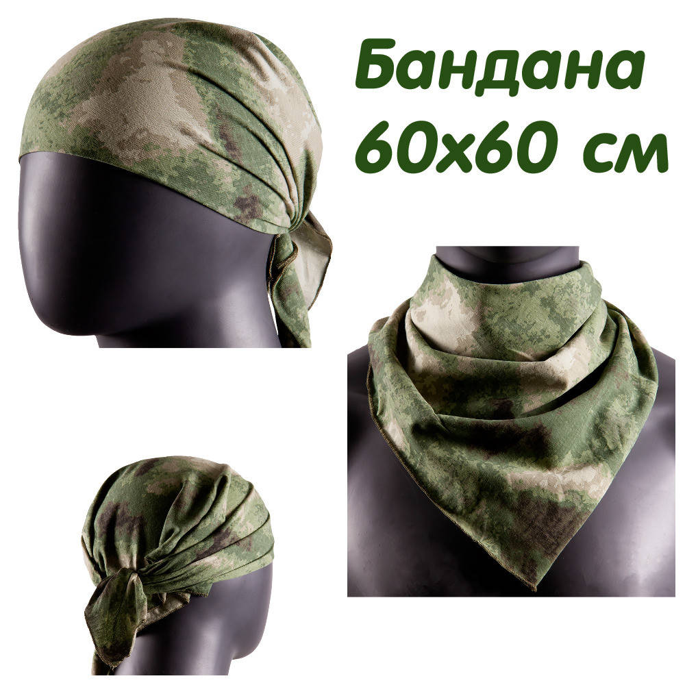 

Военные банданы, банданы камуфляж, бандана расцветка a-tacs fg, бандана армейская, Хаки