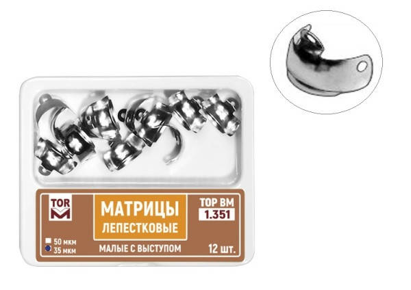 

Матрицы лепестковые малые с выступом ТОР 1.351