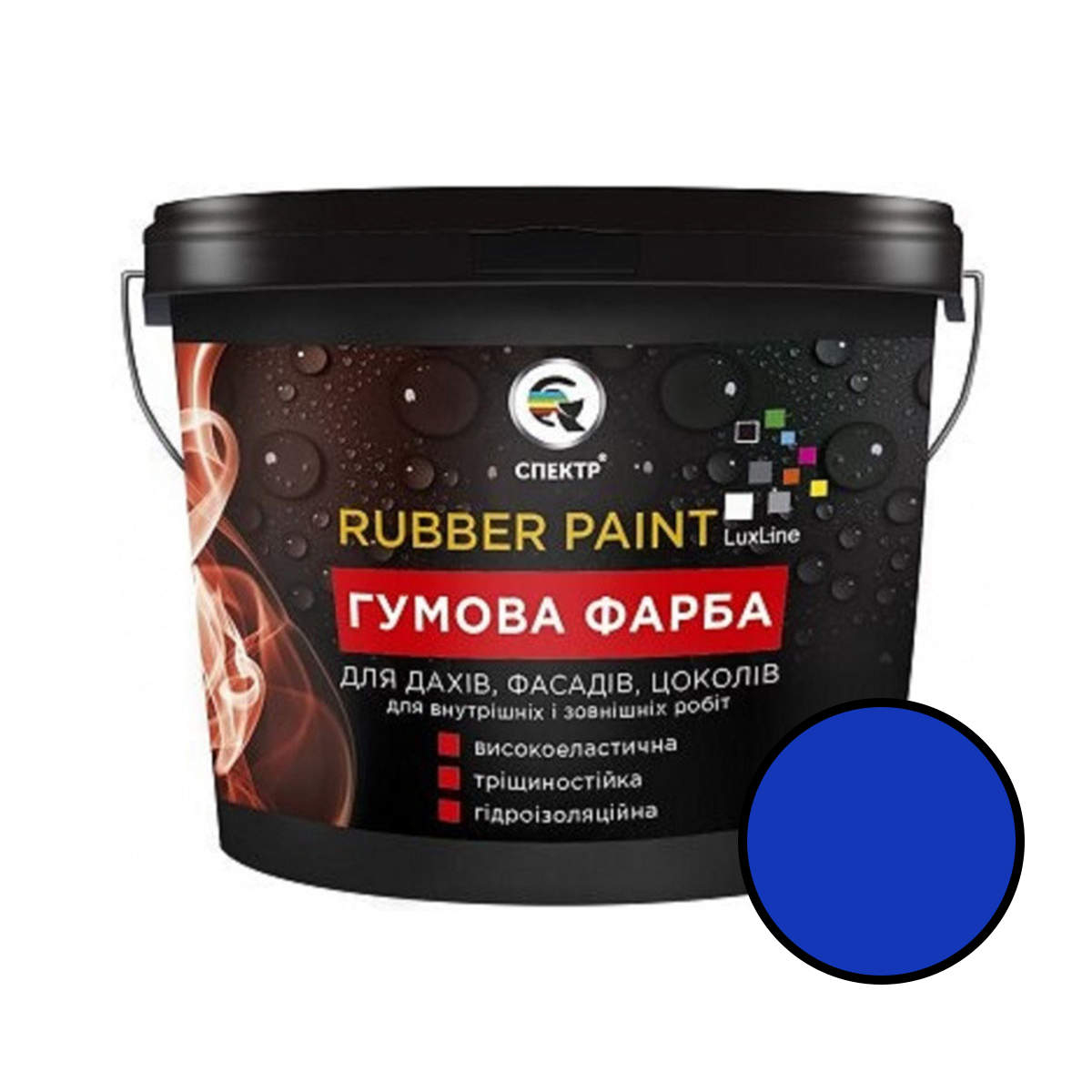 

Резиновая краска Спектр Rubber Paint синий 3.5кг