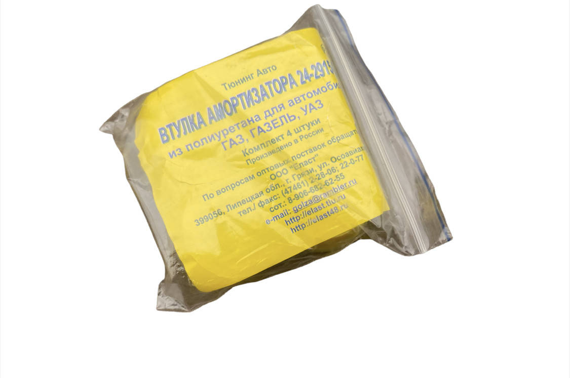 

Втулка амортизатора (полиуретан к-кт 4шт.) УАЗ 452.469